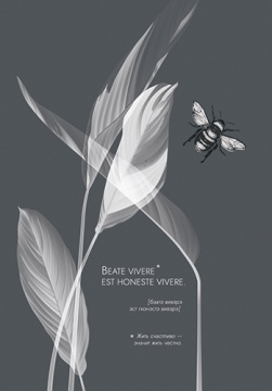 Блокнот А6  40л гребень "Для тебя" клетка, мат.лам.