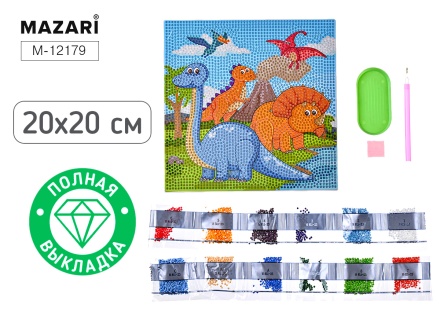 Мозаика алмазная по номерам 20*20см "Динозавры" (полная выкладка)