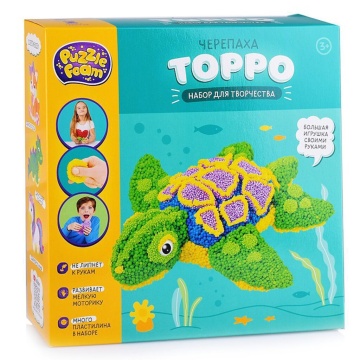 Набор для творчества "Puzzle Foam. Черепаха" шариковый пластилин
