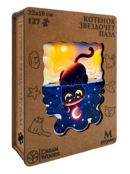 Пазлы деревянные 187 элементов 290*190мм "Котёнок Звездочёт"