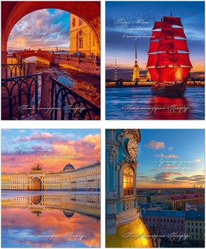 Тетрадь А5 48л кл. Полином "Атмосферный Петербург" УФ-лак