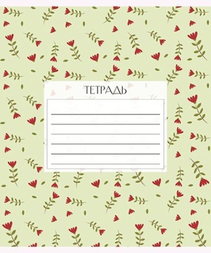 Тетрадь А5 48л кл. ПЗБМ "Нежная" мат.лам., эмбоссинг