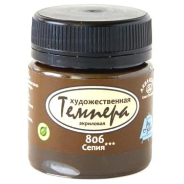 Краски темперные худож. 40мл. сепия