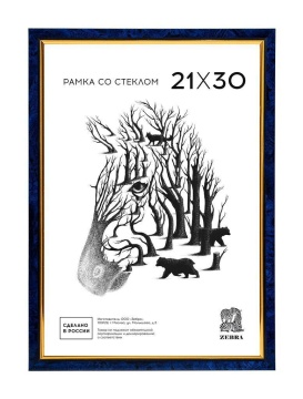 Фоторамка пластик 21*30 204 (Синий мрамор)