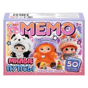 Игра Мемо "Милые пупсы" 50 карточек