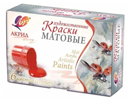 Набор акрил. красок   6 цв. 120мл матовые