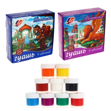 Гуашь "Фантазия". 9 цв. 15 мл.