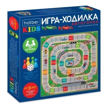 Игра с фишками 310*310 мм "Автогонки" коробка 3+