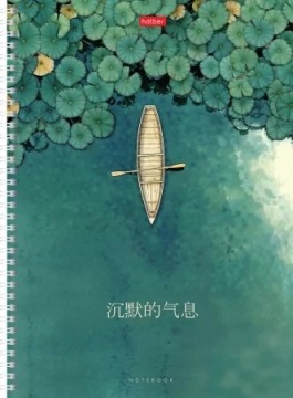 Тетрадь А4 7БЦ 80л кл. гребень Hatber "Дыхание тишины" глянц.лам., перф.на отрыв