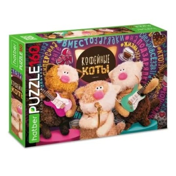Пазлы  160 элементов  330*220мм.  "Кофейные коты"
