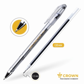Ручка гелевая CROWN черная. 0,5мм.
