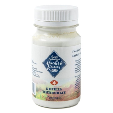 Гуашь художественная ЗХК "Мастер класс" 100мл белила цинковые