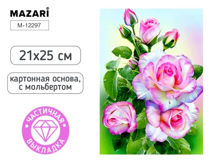 Мозаика алмазная по номерам на картоне с мольбертом 21*25см "Розы" (частичная выкладка)