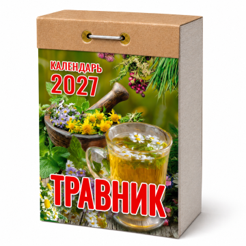 Календарь отрывной 77*114мм на 2027г. Травник