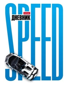 Дневник универсальн. обл. 7БЦ "Hyperspeed" мат.лам., выб.УФ-лак., 40л.