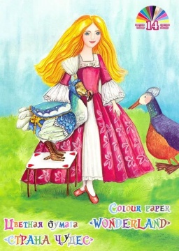 Бумага цв. А4 14цв. 14л. одност. мелов., пл. 65гр/м2 "Приключение в саду"