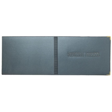 Обложка для Зачётной книжки ПВХ Графит, тисн.конгрев, ассорти