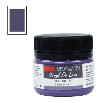 Краска акрил. "Акрил-Хобби" DeLux  20 мл, ежевичный