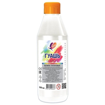 Гуашь художественная Луч 500мл белила титановые, бутылка