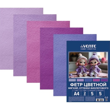 Набор цветного фетра А4  5л. 5цв. фиолетовая гамма, 2мм
