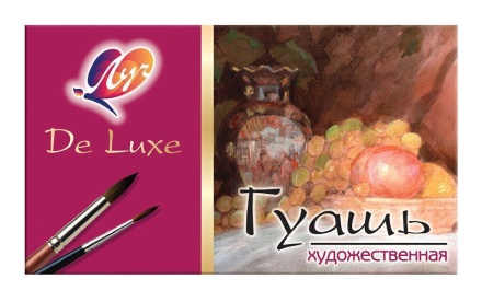 Гуашь "Люкс" 6 цветов по 20 мл