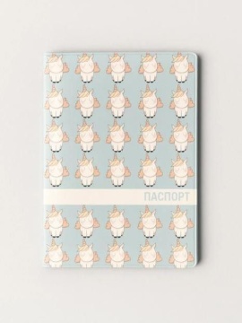Обложка для паспорта ПВХ "Unicorn Blue" плотность 600 мкм