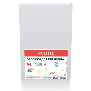 Обложка для переплета пластик deVENTE прозр., А4, 150 мкм, 100л