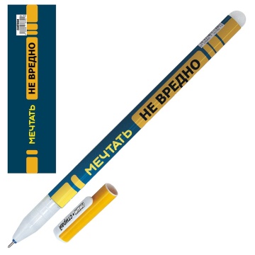 Ручка гелевая стираемая Centrum "Мечтать не вредно" синяя, 0,5мм