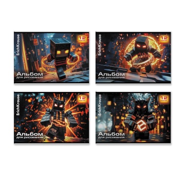 Альбом для рисования на скобе ErichKrause Mine Block, А4, 12 листов_4MIX-PACK