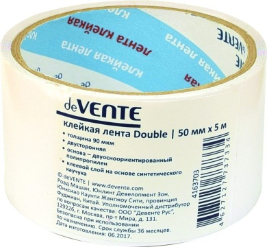 Скотч 2 сторон. 50мм*5м 90мкм полипропелен