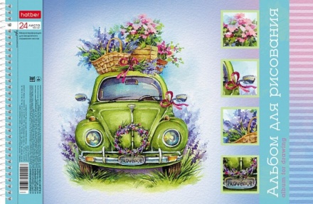 Альбом А4 24л гребень "Навстречу лету!", перфорация на отрыв, тиснение  100 г/м2*