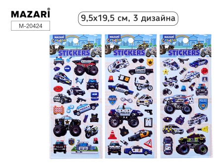 Наклейки декоративные 9,5*19,5см  "Машинки" 3 диз.