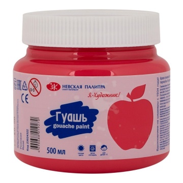 Гуашь художественная ЗХК "Я-Художник!" 500мл розовая, банка