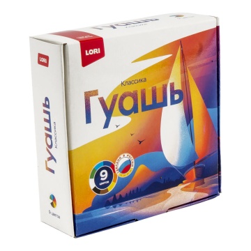 Гуашь  9 цв 180мл "Классика"