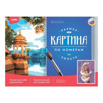 Картина по номерам на холсте 30*40см "Белая змея"