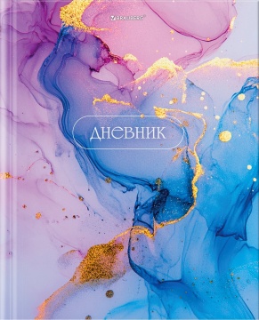 Дневник, твёрдая обложка. "Мрамор"