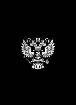 Тетрадь А4 80л кл. скоба ПЗБМ "Россия" софт-тач, тисн.фольгой