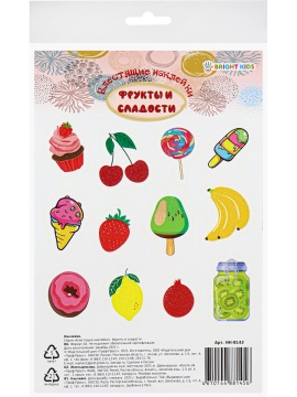 Набор наклеек 150*225мм, 1 л. "Блестящие наклейки. Фрукты и сладости"