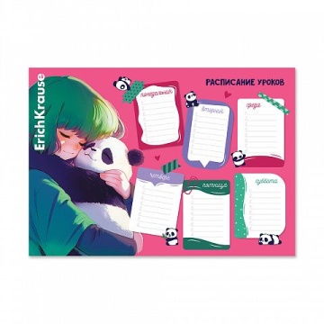 Расписание уроков А4 "Panda Hugs"