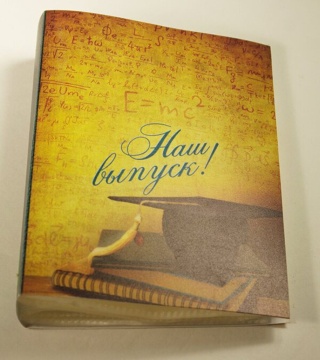 Фотоальбом Выпускник, пластик