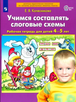Тетрадь А5 120л кл. STUDY UP на резинке, жёлтая