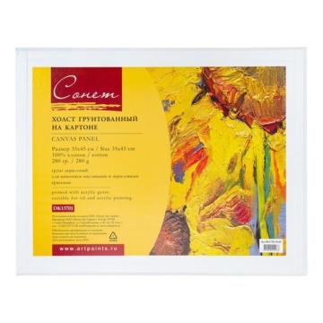 Холст на картоне 35*45 см "Сонет" 100% хлопок, 280 г/м2, мелкое зерно