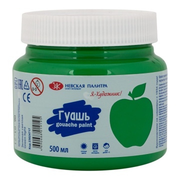 Гуашь художественная ЗХК "Я-Художник!" 500мл зелёная, банка