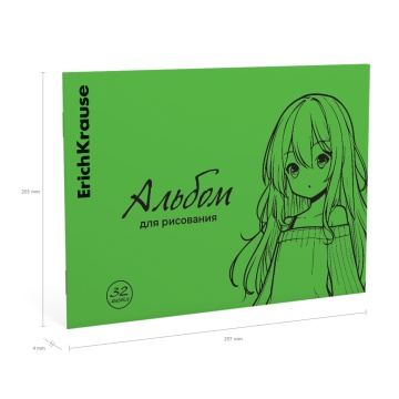 Альбом для рисования на скобе c пластиковой обложкой ErichKrause Anime, Neon зеленый, А4, 32 листа