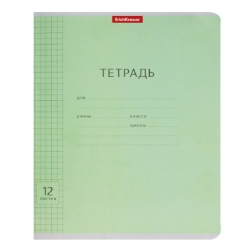 Тетрадь А5 12л кл. Erich Krause "Классика", зеленая с линовкой