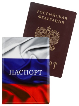 Обложка для паспорта ПВХ "Флаг"