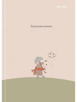 Блокнот А6 7БЦ  48л "Ежик с зонтиком" клетка, глянц.лам., лен