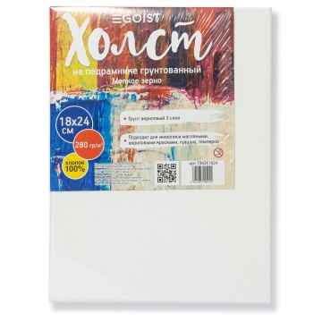 Холст на подрамнике 18*24см, хлопок 100%, мелкое зерно, 280гр/м, акрил, белый
