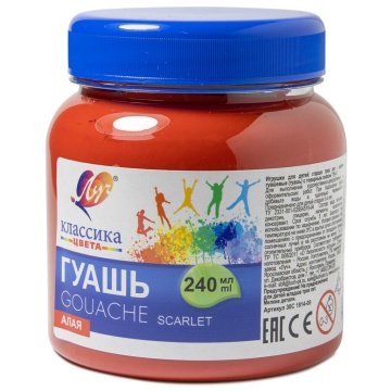 Гуашь художественная Луч "Классика цвета" 240мл алая