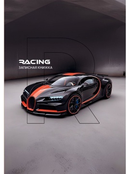 Блокнот А6 7БЦ  64л "Авто - 15" кл., глянц.лам.